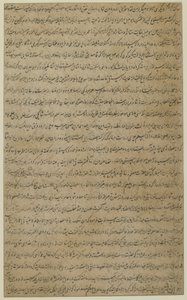 मिर्खवंड (डी। 1498) द्वारा 'रावदत अल-सफा' (उत्कृष्टता का बगीचा) से फोलियो; छंद: प्रबुद्ध पाठ; रेक्टो: मुसलमानों और काफिरों के बीच लड़ाई और मारव-इब्न-अल-हुमाम की शहादत, अलग पांडुलिपि फोलियो द्वारा इनायतुल्लाह अल कातिब अल शिराज़ी