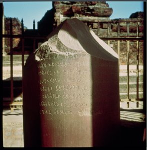 सम्राट अशोक के स्तंभ का विस्तार c.264-223 ई.पू. एक उत्कीर्ण लेख, मौर्य पत्थर के साथ द्वारा भारतीय