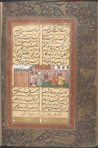  द्वारा इंडियन स्कूल