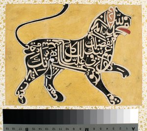 सुलेख से बना एक शेर, c.1800 द्वारा इंडियन स्कूल