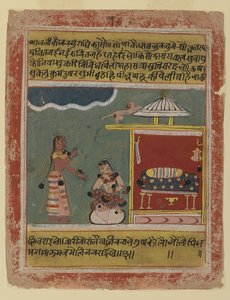 राधा के लिए एक शब्द, मालवा से दिनांकित रसिकप्रिया श्रृंखला के पृष्ठ, 1634 (कागज पर अपारदर्शी wc) द्वारा इंडियन स्कूल