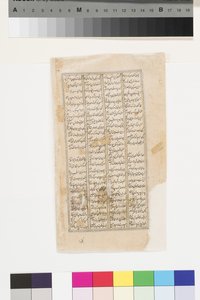 एक राजकुमार को एक किताब के साथ एक आदमी मिलता है, जिसे शहनामा से फिरदौसी, c.1595 (कागज पर अपारदर्शी जल रंग और सोना) मिलता है द्वारा इंडियन स्कूल