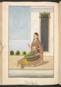  द्वारा इंडियन स्कूल
