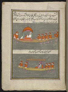  द्वारा इंडियन स्कूल
