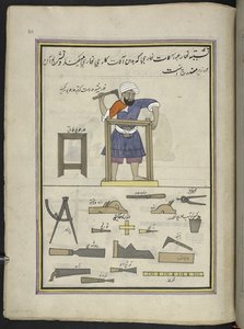  द्वारा इंडियन स्कूल