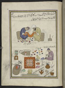  द्वारा इंडियन स्कूल