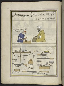  द्वारा इंडियन स्कूल