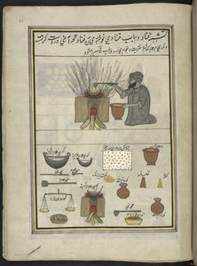 हलवाई चीनी-मिठाई बनाते हुए, कश्मीर में व्यापार और व्यवसायों को दर्शाने वाले 86 चित्रों को एक खंड में बांधा गया है, कारीगरों को उनके औजारों और उपकरणों के साथ काम करते हुए दिखाया गया है, कश्मीर के एक कलाकार द्वारा, संभवतः श्रीनगर में, लगभग 1850-60 (कागज़ पर  द्वारा इंडियन स्कूल