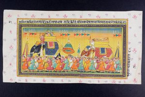 एक महावत या हाथी चालक, राजस्थानी लघु चित्रकला में भाग लेने वाले हावड़ा में हाथी की पीठ पर सवार गणमान्य व्यक्ति द्वारा इंडियन स्कूल