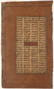 गुदरज़ और टुस ने Kay Kusus को Kay Khusrau, c.1610 (कागज़ पर अपारदर्शी wc) के प्रवेश के बारे में पूछा द्वारा इंडियन स्कूल
