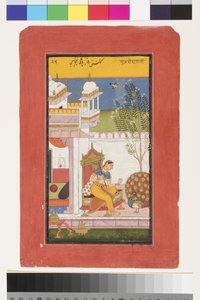 मेघ की गुर्जरी रागिनी, c.1675 द्वारा इंडियन स्कूल
