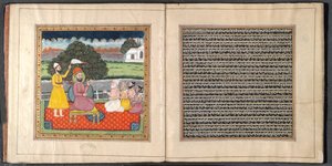  द्वारा इंडियन स्कूल
