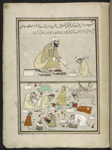  द्वारा इंडियन स्कूल