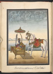  द्वारा इंडियन स्कूल