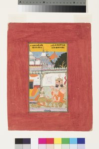 माल्कोस की कंबावती रागिनी, c.1670 (कागज पर अपारदर्शी शौचालय और सोना) द्वारा इंडियन स्कूल