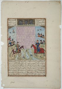 का ख़ुसरो ने बहमन के महल को घेर लिया, c.1475 (कागज पर अपारदर्शी wc और सोना) द्वारा इंडियन स्कूल