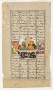 ख़ुसरो और शिरीन एक ड्रिंक शेयर करते हैं, शाहनामा से फिरदौसी, c.1595 (कागज पर अपारदर्शी wc और सोना) द्वारा इंडियन स्कूल