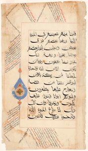 कुरान पृष्ठ, c.1400 (कागज पर स्याही और सोना)
