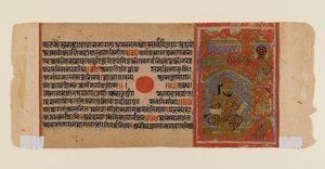 कलाचार्य-कथा के एक विरूपित जैन पांडुलिपि से पत्ता, c.1450-1475 (कागज पर अपारदर्शी wc और सोना) द्वारा इंडियन स्कूल
