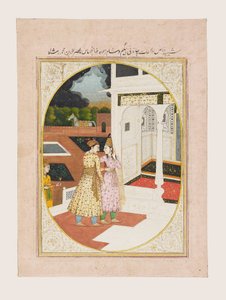  द्वारा इंडियन स्कूल