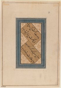लघु, c.1760 (wc कागज पर) (375847 का छंद) द्वारा इंडियन स्कूल