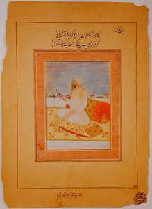 सैफ खान का लघु चित्र, आगरा के गवर्नर, भारतीय, c.1670-80 (बफ पेपर पर अपारदर्शी खनिज वर्णक) द्वारा इंडियन स्कूल