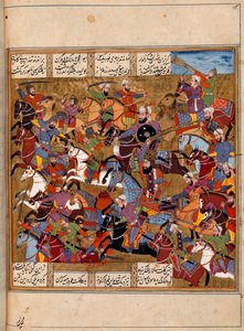  द्वारा इंडियन स्कूल