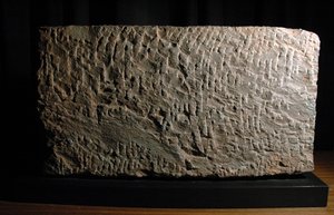 नवग्रह, c.950-1000 (पत्थर) (874861 का विस्तार) द्वारा इंडियन स्कूल