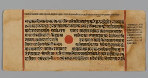 कल्पसूत्र की एक पांडुलिपि से पृष्ठ 11 (रेक्टो), 1472 (कागज पर सोने की पत्ती पर अपारदर्शी wc और स्याही) द्वारा इंडियन स्कूल