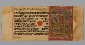 पृष्ठ 15 (रेक्टो) कल्पसूत्र की एक पांडुलिपि से हरिनगोमिन, 1472 (कागज पर सोने की पत्ती पर अपारदर्शी wc और स्याही) के साथ देवानंद की एक छवि के साथ द्वारा इंडियन स्कूल