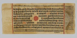 पृष्ठ ४५, कल्पसूत्र की एक पांडुलिपि, गुजरात, पटाना, भारत से, १४ (२ (कागज पर सोने की पत्ती पर अपारदर्शी wc और स्याही) द्वारा इंडियन स्कूल