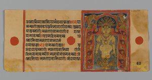 पृष्ठ 60 (छंद) कल्पसूत्र की एक पांडुलिपि से, कोबरा छत्र के नीचे पार्श्वनाथ की एक छवि के साथ, 1472 (कागज पर सोने की पत्ती पर अपारदर्शी wc और स्याही) द्वारा इंडियन स्कूल