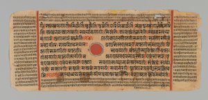 पृष्ठ 99 (रेक्टो) कल्पसूत्र की एक पांडुलिपि से, 1472 (कागज़ पर सोने की पत्ती पर अपारदर्शी wc और स्याही) द्वारा इंडियन स्कूल