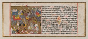 अज्ञात पांडुलिपि से पृष्ठ (कागज पर स्याही और रंग) द्वारा इंडियन स्कूल