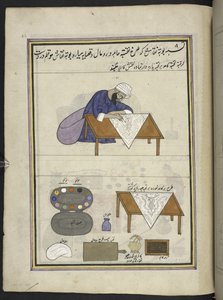  द्वारा इंडियन स्कूल