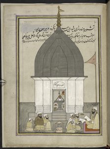  द्वारा इंडियन स्कूल