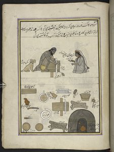  द्वारा इंडियन स्कूल