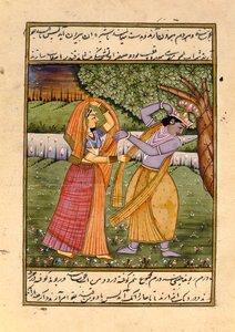 राधा और कृष्ण, प्रेम के देवता द्वारा इंडियन स्कूल