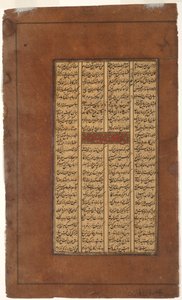 रुस्तम ने खुरसु को अफरासियाब के साथ मुकाबला करने के लिए कहा, c.1610 (कागज पर स्याही और सोना) द्वारा इंडियन स्कूल