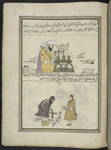 मुहर बनाने वाला; जूते की मरम्मत करने वाला, कश्मीर में व्यापार और व्यवसायों को दर्शाने वाले 86 चित्रों को एक खंड में बांधा गया है, शिल्पकारों को उनके औजारों और उपकरणों के साथ काम करते हुए दिखाया गया है, किसी कश्मीरी कलाकार द्वारा, संभवतः श्रीनगर में, लगभग 1 द्वारा इंडियन स्कूल
