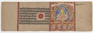 महावीर की दीक्षा समारोह, 1411 द्वारा इंडियन स्कूल