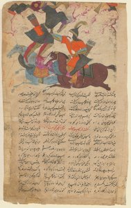 फेरासी द्वारा महाकाव्य शाहनाम का दृश्य, 1780 द्वारा ईरानी गुरु