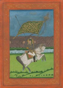 फारस 1633-1668, 1750 का शाह अब्बास द्वितीय