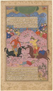 एकल मुकाबला, 1600 द्वारा ईरानी गुरु