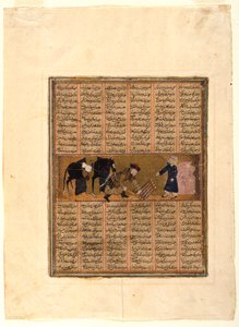 बहराम के घर में बहराम गुरु, द फ़िरदौसी की दूसरी छोटी शाहनामा (d.1020), c.1300 (स्याही, अपारदर्शी wc और कागज पर सोना) की एक इलस्ट्रेटेड पांडुलिपि से पृष्ठ द्वारा इराकी स्कूल
