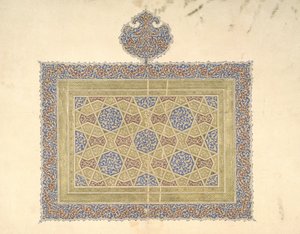 है। 1614.2 कुरान खंड द्वारा इराकी स्कूल