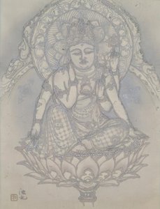 इरी हाको, चिंतामणीक्रा द्वारा इरी होको