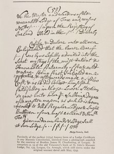ग्रैंड लॉज, 1762 से सील के साथ सबसे पुराना ज्ञात प्रमाणपत्र (आयरिश) द्वारा आयरिश स्कूल