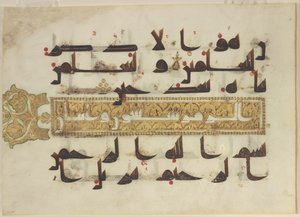 F1930.60 रेक्टो, कुरान से फोलियो, सूरा 38, श्लोक 87-88; सुरा 39, श्लोक 1, पूर्व या उत्तरी अफ्रीका के पास, 8 वीं - 9 वीं शताब्दी (चर्मपत्र पर स्याही, सोना और रंग) द्वारा इस्लामी स्कूल
