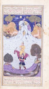 फरहाद ने शिरीन का थका हुआ घोड़ा, सी। 1653-6 द्वारा इस्लामी स्कूल